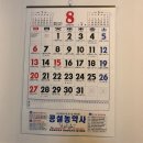 고향농약사 이미지