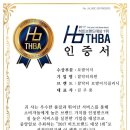 히트성형외과의원 이미지