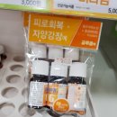 주엽약국 이미지