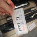 로프트 관광호텔(HOTEL LOFT) | (1)대만 타이베이 1박3일(로밍도깨비, 공항 새벽도착->NYS LOFT 호텔 체크인 후기)