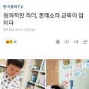 한국몬테소리 인천 네이버블로그