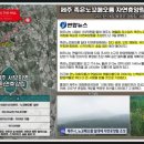 부림 우회도로 이미지