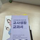 전북자판기종합 | [학교] 수학과 생기부 기재연수 출강 후기 - "해남으로 연수다녀왔습니다!"