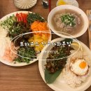 개양 오거리1 (좌측) | 진주가좌동맛집 현지인추천 포하우스 진주가좌본점