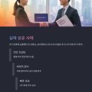 임 행정사 사무소 이미지