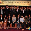 국제허브아카데미 이미지
