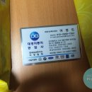 대경자동차정비공업사 이미지