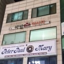 어깨 통증 마사지로 추천하는 용산 수기 마사지 비법마사지