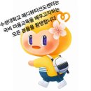 (주)글로벌메디 | [국비미용교육]미용자격증 취득하고 취업하기 with수성대학교 메디뷰티선도센터