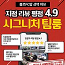 유니크PC방 이미지