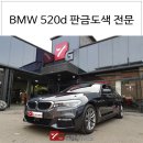 원흥공업사 이미지