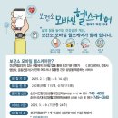 순천시보건소 이미지