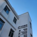 평화렛츠협동조합 이미지