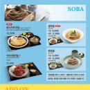 미소야식당 이미지