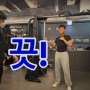 네로PT짐 | 남천동헬스장 운동 초보가 느낀 운동 찐 후기 !!