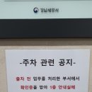 세무서길 네이버블로그