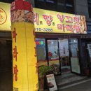천리향 | 광주 염주동 맛집 천리향양꼬치 내돈내산 솔직후기