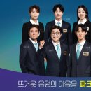 파크랜드 이미지