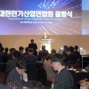 대한전기 - 부평구 부평대로40번길 1 | 대한전기
