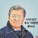 8월19일(토)부산출석부 이미지