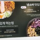 백소정등촌역점 이미지