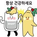 다옴밥상 이미지