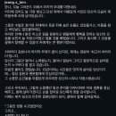 김한나 치어 은퇴해? 이미지