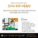 염창역 3번출구 이미지