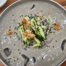 남산골칼국수 - 구미시 인동31길 15 | 남산골칼국수