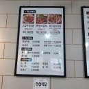 육장갈비문경점촌점 이미지