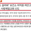 일동면 화동로 코다리칼국수집 방문자 검사받으세요 이미지