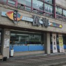 만해일식 이미지