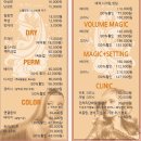 H-on 헤어메이크업
