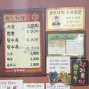 광진짜장 티스토리