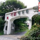 대가한우촌 이미지