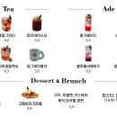 대교다방 - 논산시 대화로 55 | 대교다방