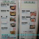 운봉흑돼지전문점 이미지