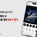 더프레쉬 이미지