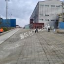 알엠화성공장 이미지