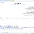 열림행정사사무소 네이버블로그