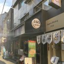 건대 술집 전집 맛과 분위기 모두 잡은 심술집 솔직 후기!