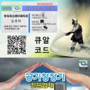 공기청정기 전문업체 /ISO,CQC인증상품/무료A/S3년/ TEL:18653211813 이미지