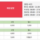 중부대로 798번길 이미지