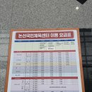 국민체육센터 샤워장 | 논산 국민체육센터 수영장 자유수영 후기 | 논산 수영장 일일권 요금, 내부 시설