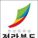 ㈜성일건설 이미지