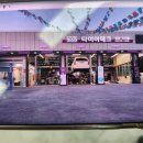 타이어테크 경화점 이미지