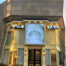 노블레스청담결혼정보