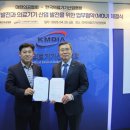 대한의료기기협회 이미지