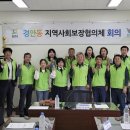 경안동-5 이미지