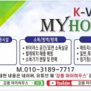 교촌치킨성덕점 이미지